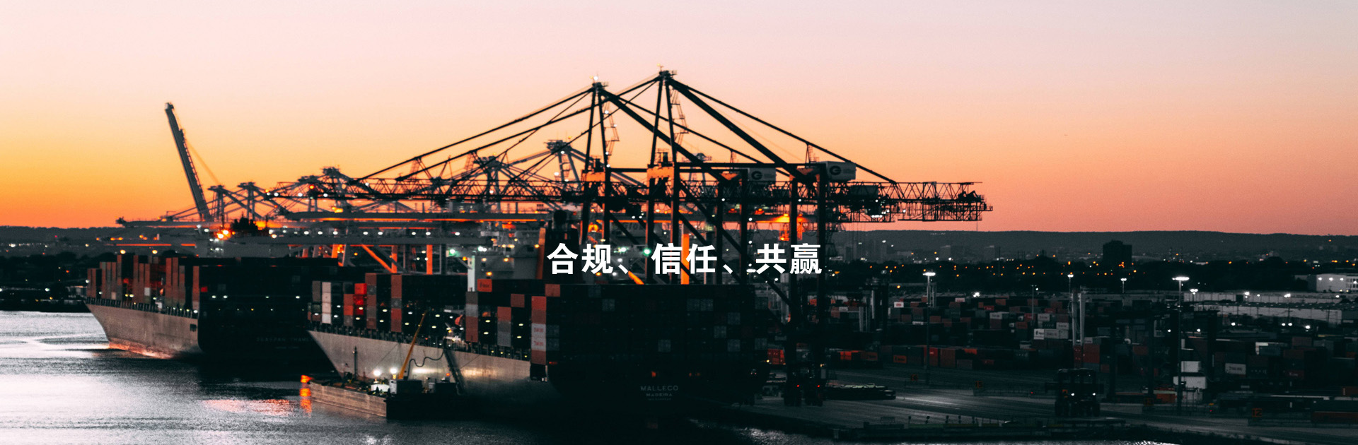 橫幅一